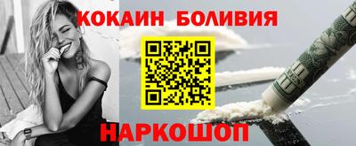 марки nbome Тулун