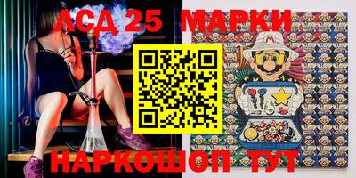 марки nbome Тулун