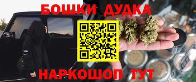 дурь Тула