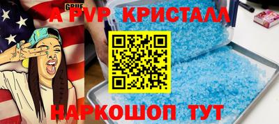 марки nbome Тулун