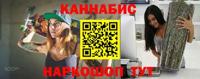 марки nbome Тулун