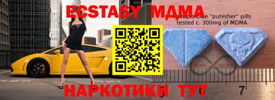 марки nbome Тулун