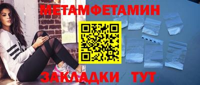 марки nbome Тулун