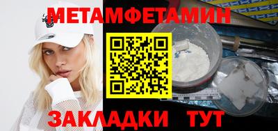 марки nbome Тулун