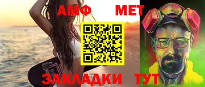 марки nbome Тулун