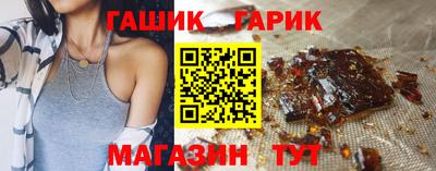 марки nbome Тулун