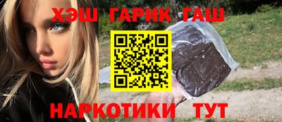 марки nbome Тулун