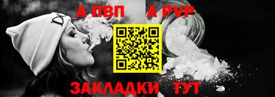 марки nbome Тулун