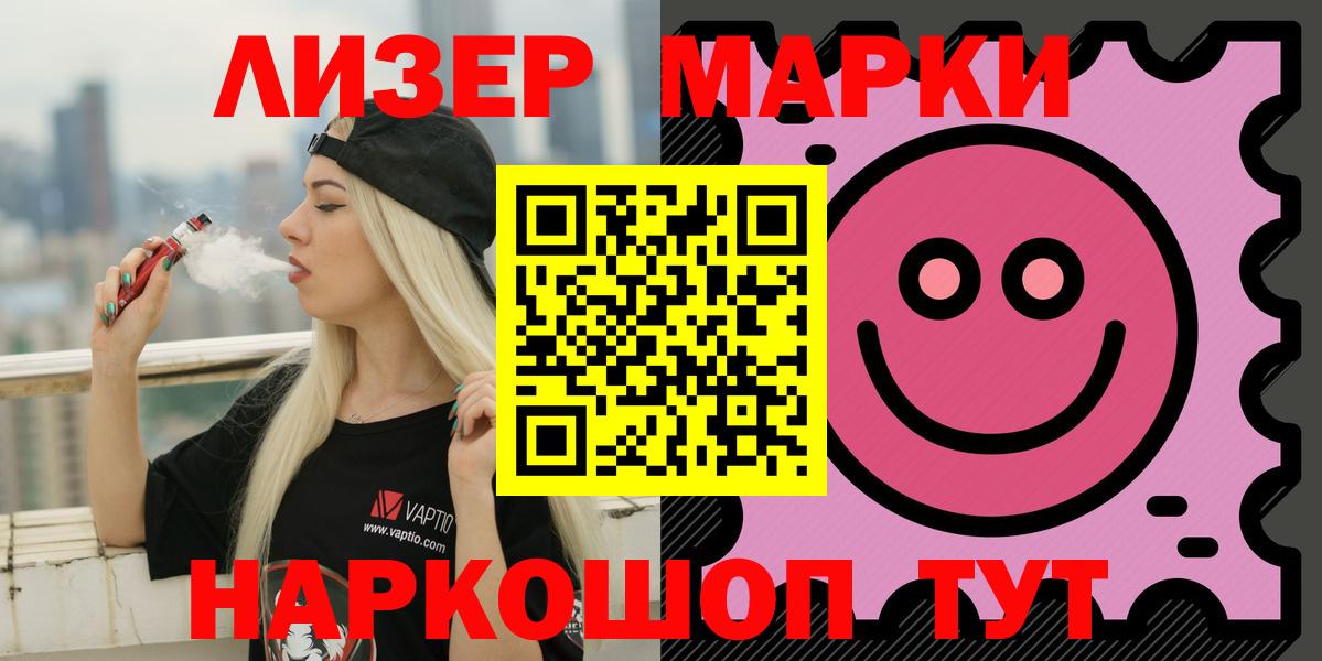 Лсд 25 экстази кислота Ноябрьск