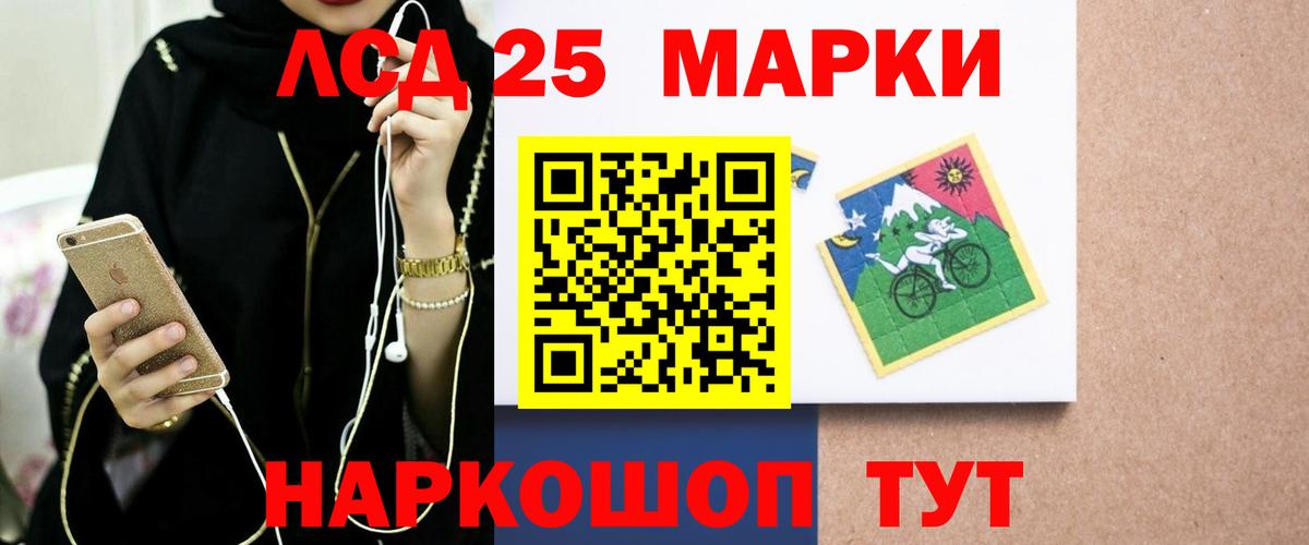 Лсд 25 экстази ecstasy  Вход с VPN  ЛСД экстази кислота  Ноябрьск 