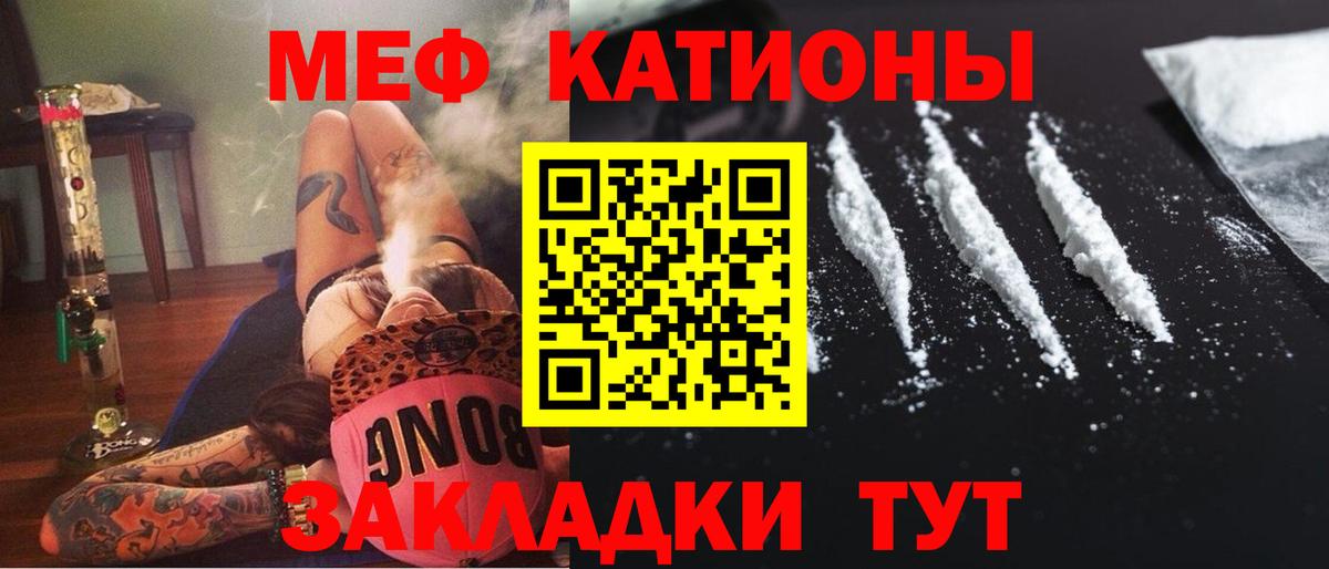 Ноябрьск  Меф VHQ  Мефедрон  Меф мяу мяу  Вход с VPN 