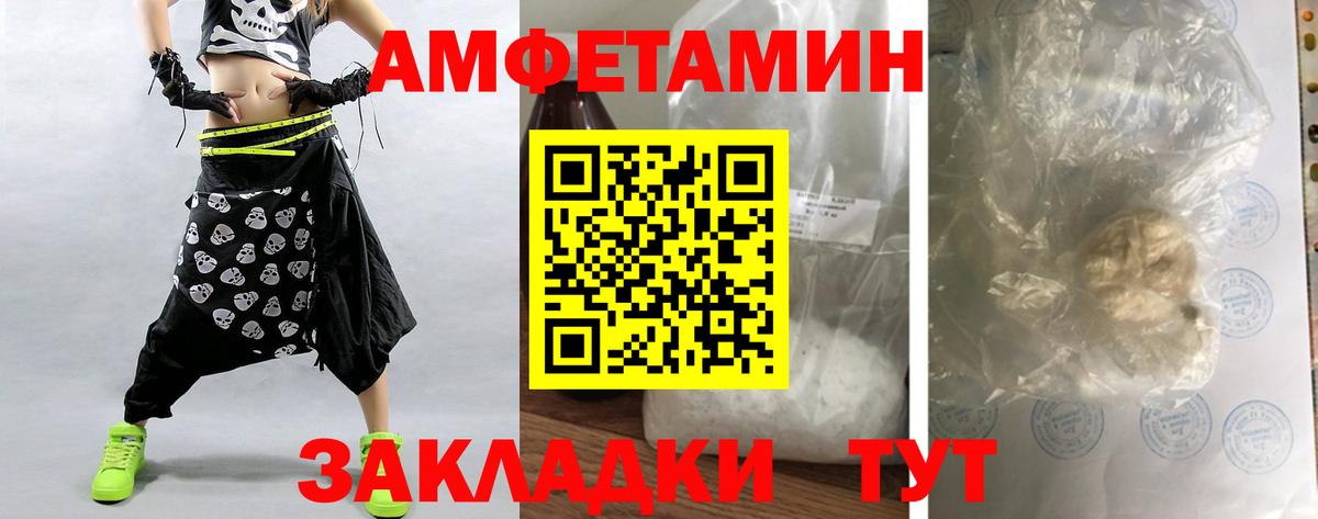 Метамфетамин Декстрометамфетамин 99.9%  Вход с VPN  Ноябрьск 