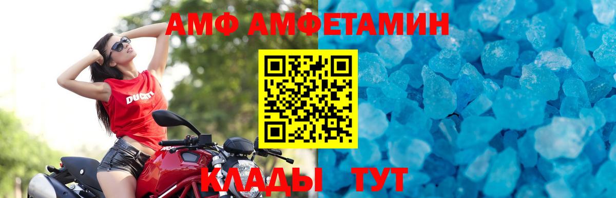Метамфетамин пудра Ноябрьск
