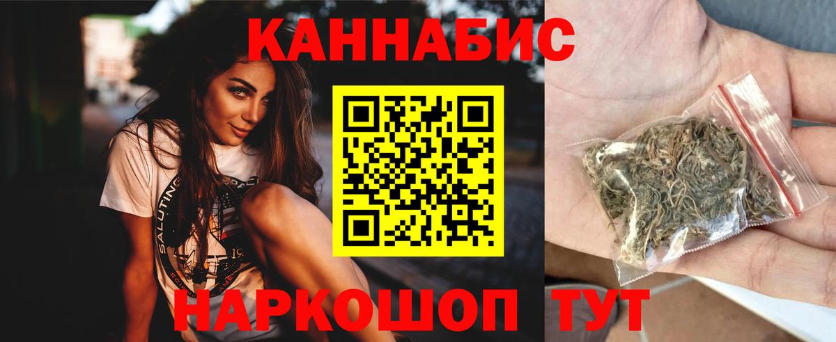 Канабис Bruce Banner  Вход с VPN  Ноябрьск  Шишки марихуана марихуана 